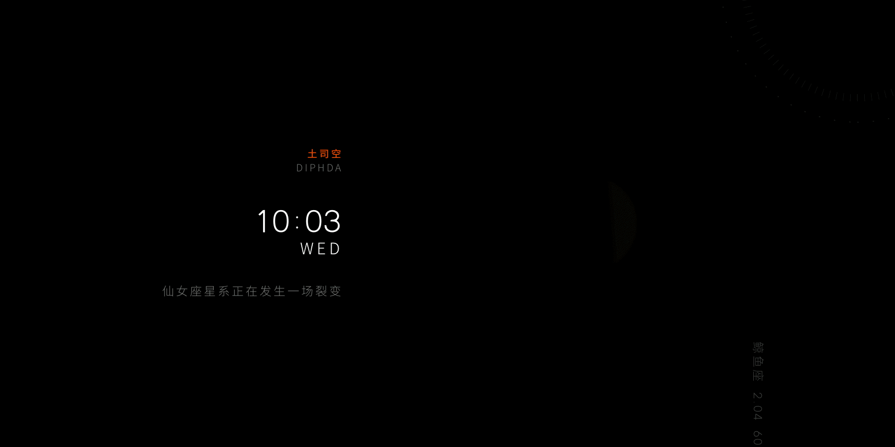 洞察未来 - Insight into the future（图ZMjI0MTU3NDA0） - APP界面 - 站酷设计师大圣你去哪儿原创素材 - 站酷ZCOOL