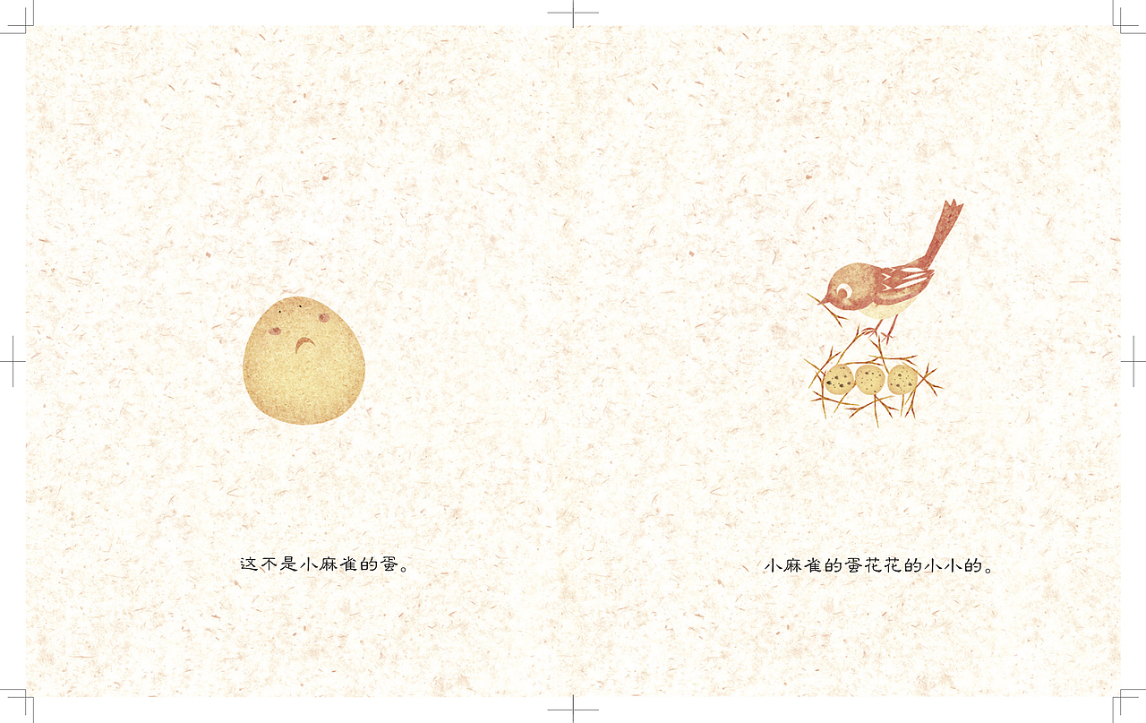 依依原创:这是谁的蛋|插画|绘本|依依儿_原创作品-站酷zcool