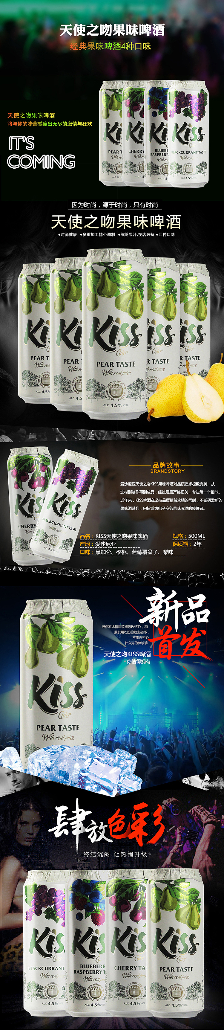 啤酒（图ZODI4MjEyODg=） - 品牌 - 站酷设计师於飞娜原创素材 - 站酷ZCOOL