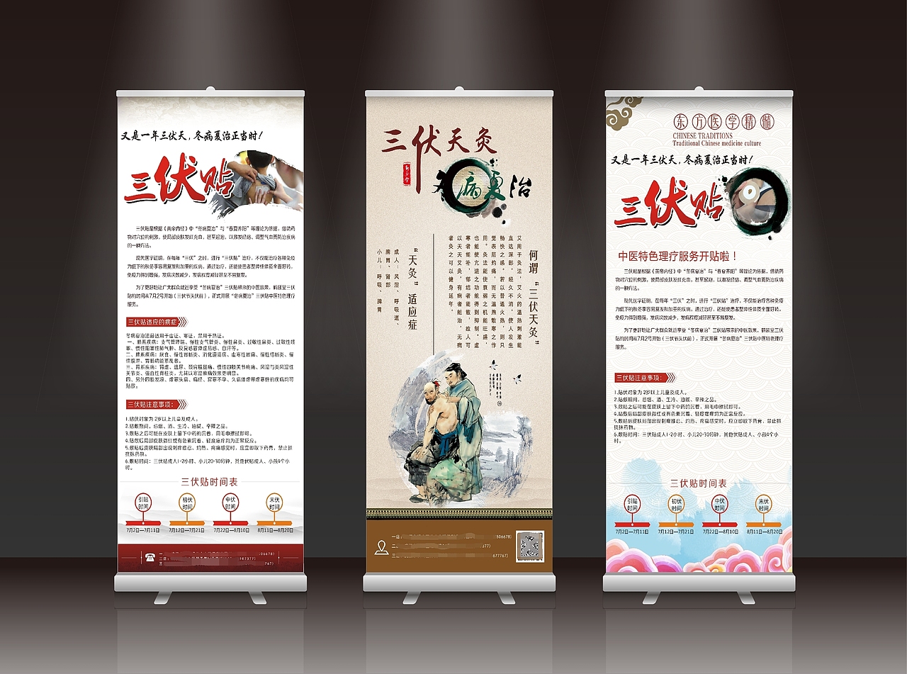 展架（图ZODM3MTU0ODQ=） - 宣传物料 - 站酷设计师有梦为马59原创素材 - 站酷ZCOOL