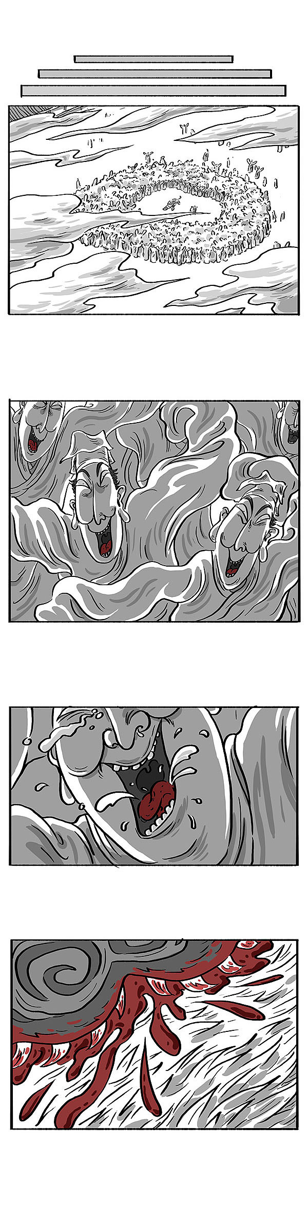 造畜记 第十六话