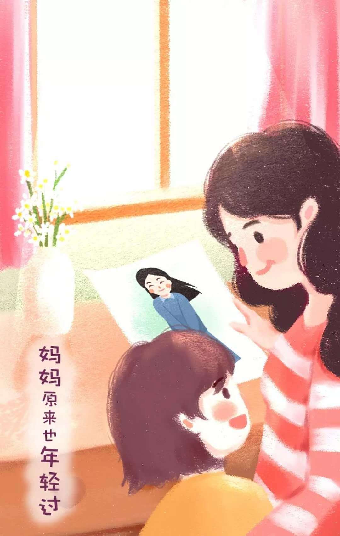 华为母亲节H5插画配图