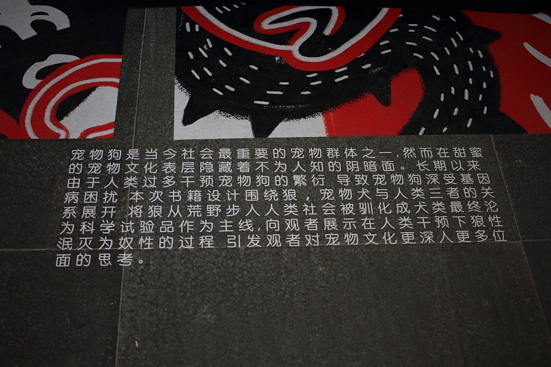 #2019毕业展#清华美院本科生毕业作品展（上）