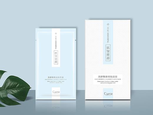 两款面膜包装