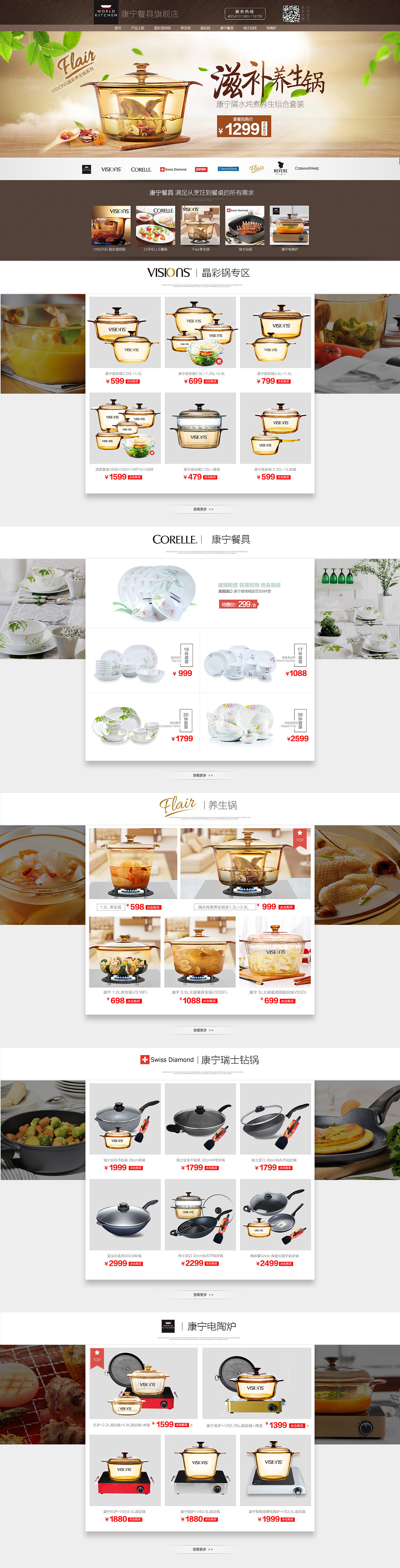 以前做的杂七杂八