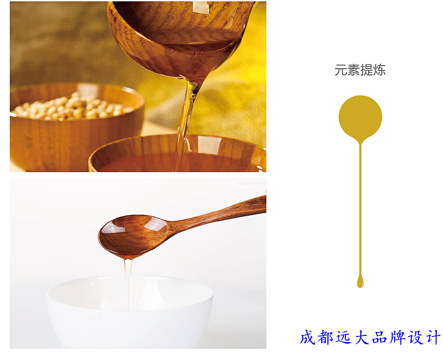 成都远大品牌设计为绵阳游仙粮油公司亚麻籽油包装设计（图ZMTI3NjIzNDIw） - 品牌 - 站酷设计师远大品牌设计原创素材 - 站酷ZCOOL