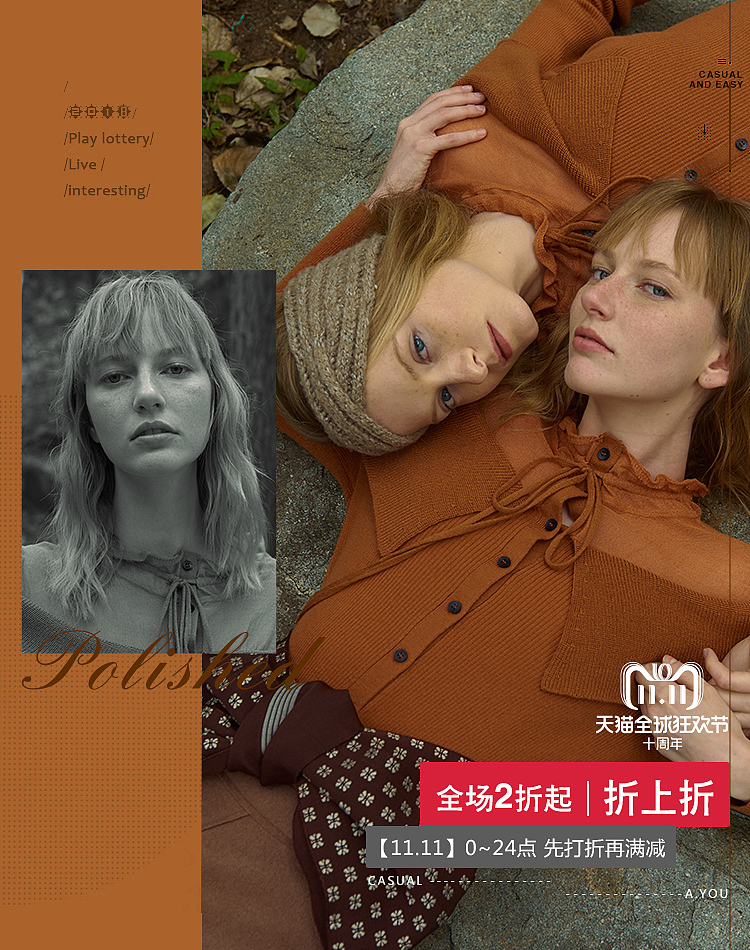 阿尤旗舰店（图ZMTM1Mzc4OTky） - 海报 - 站酷设计师宫嫦阿四原创素材 - 站酷ZCOOL