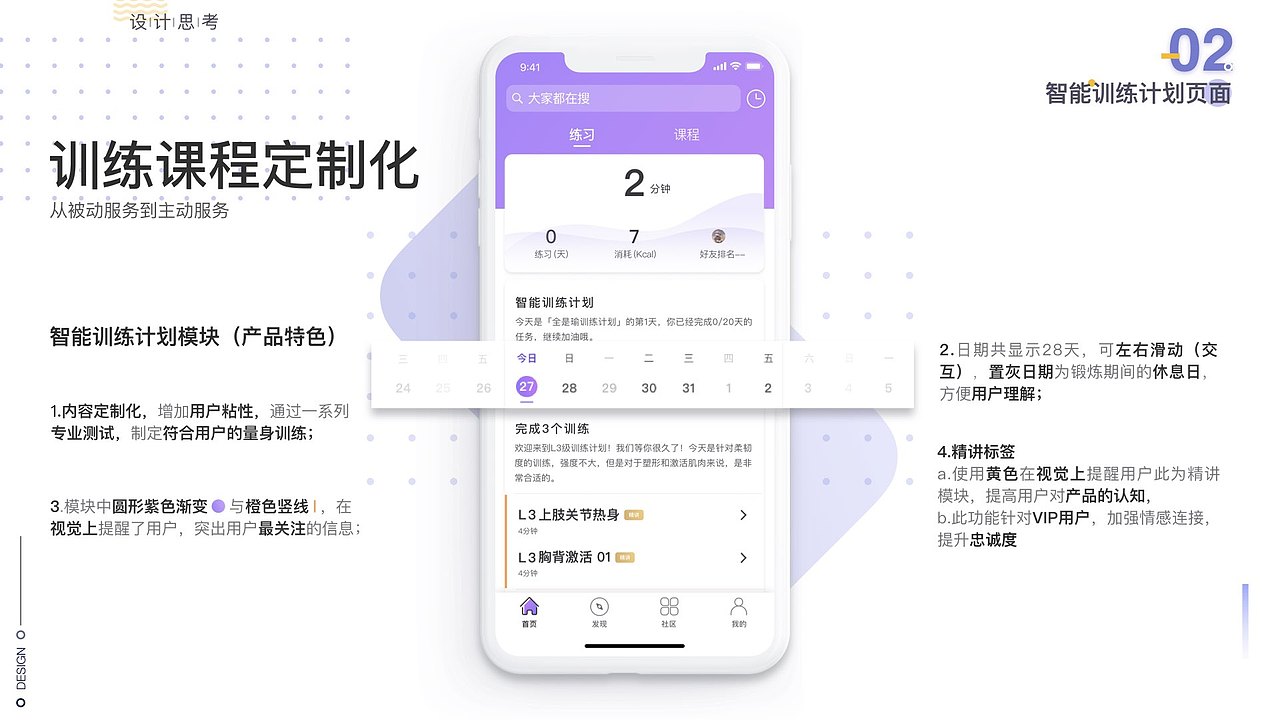 作品（图ZMTQ5NjkyNzU2） - 软件界面 - 站酷设计师朱子云原创素材 - 站酷ZCOOL