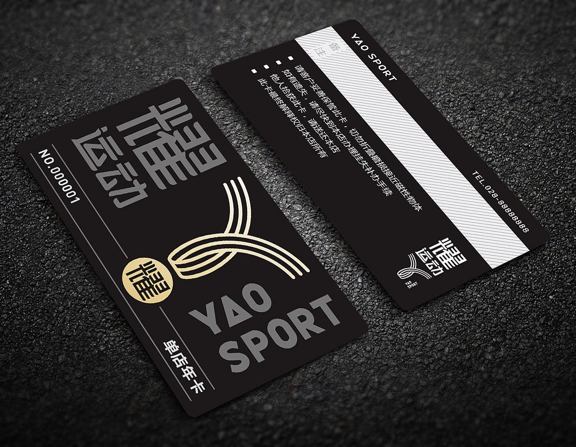 【耀运动】品牌设计（图ZMTY2ODI0MzA0） - 品牌 - 站酷设计师可以Design原创素材 - 站酷ZCOOL