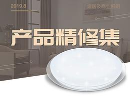 工业参考