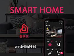 智能家居-智享家（深色模式）
