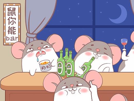 鼠你能 表情包