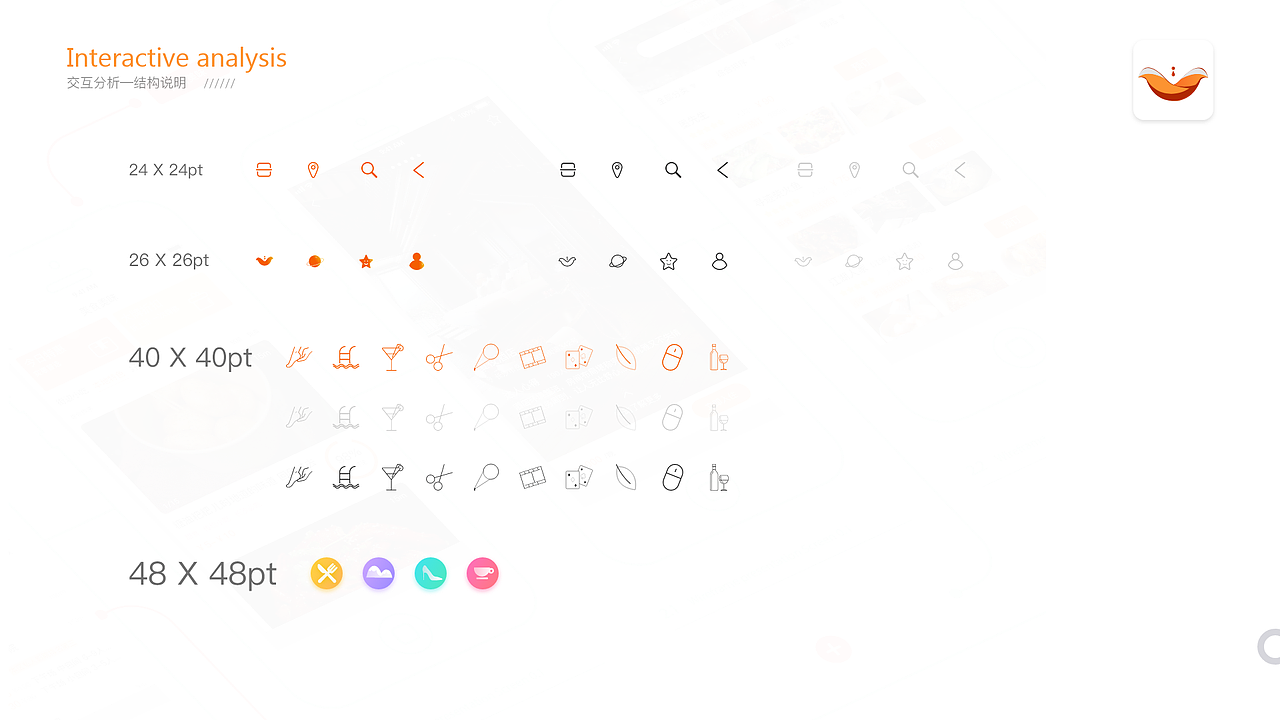V周末-本地生活应用APP