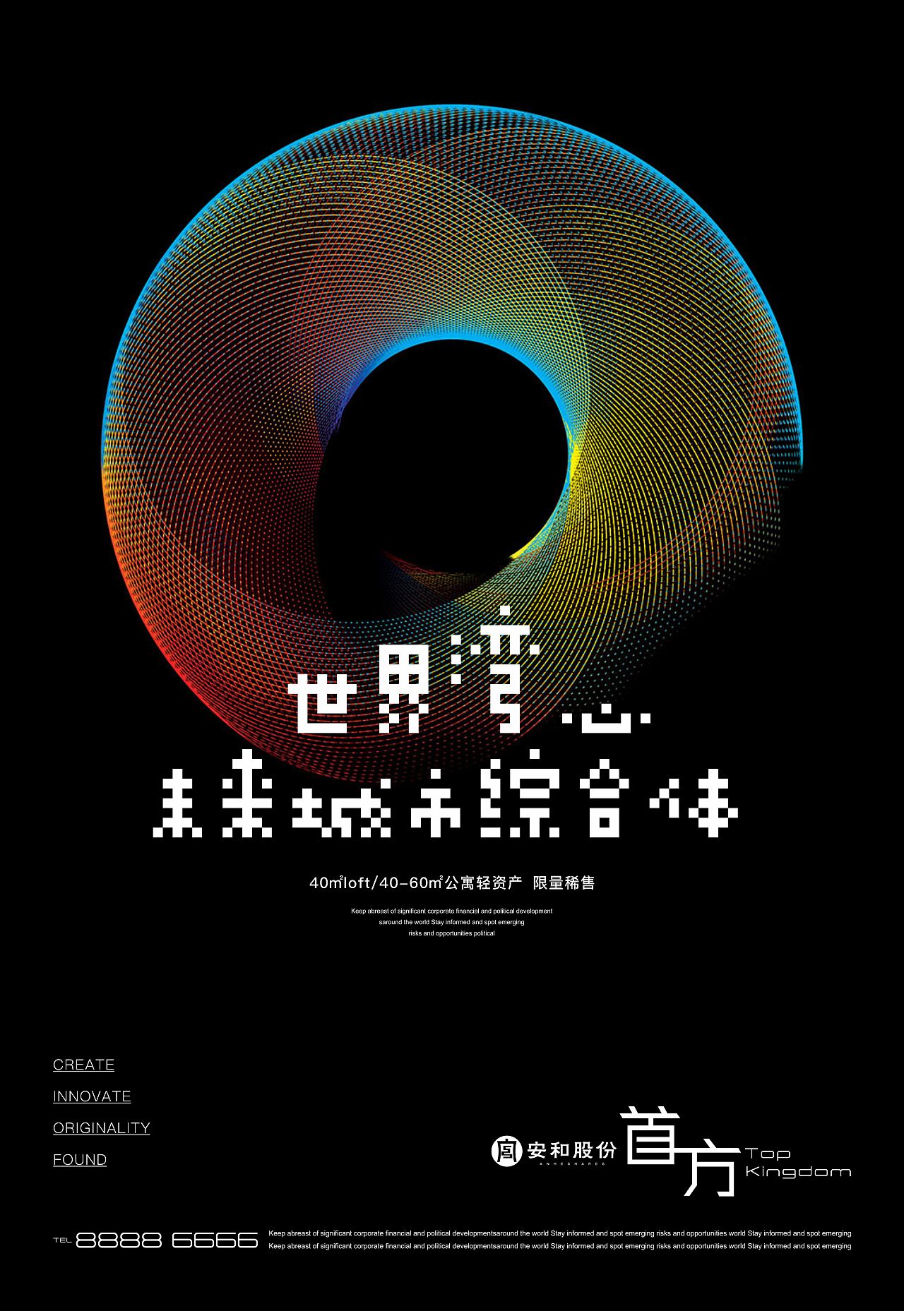 首方（图ZMjAzMjY4NDIw） - 品牌 - 站酷设计师文庆超原创素材 - 站酷ZCOOL