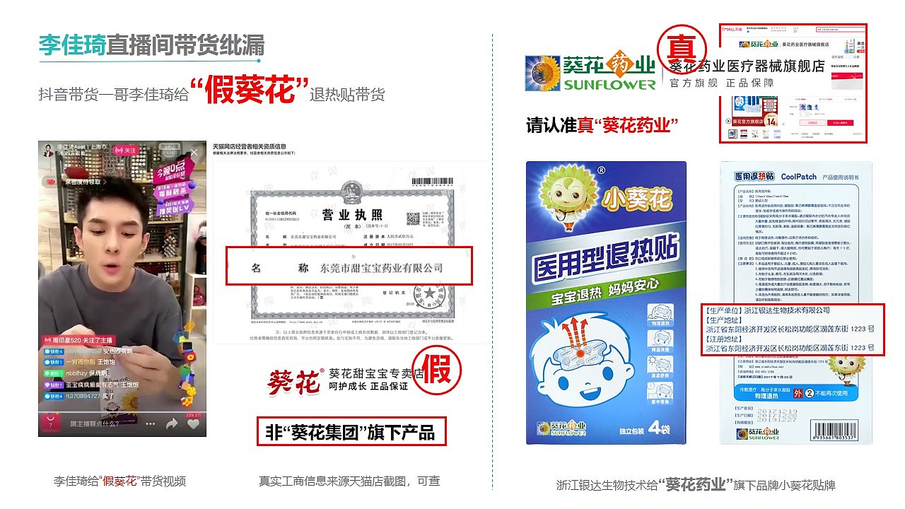 品牌背书ppt（图ZMjcwOTQ4OTIw） - PPT/Keynote - 站酷设计师洋葱白菜原创素材 - 站酷ZCOOL