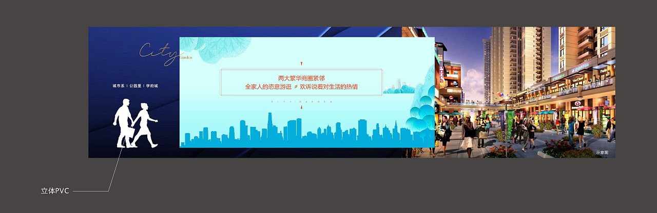 【视觉】地产看房通道