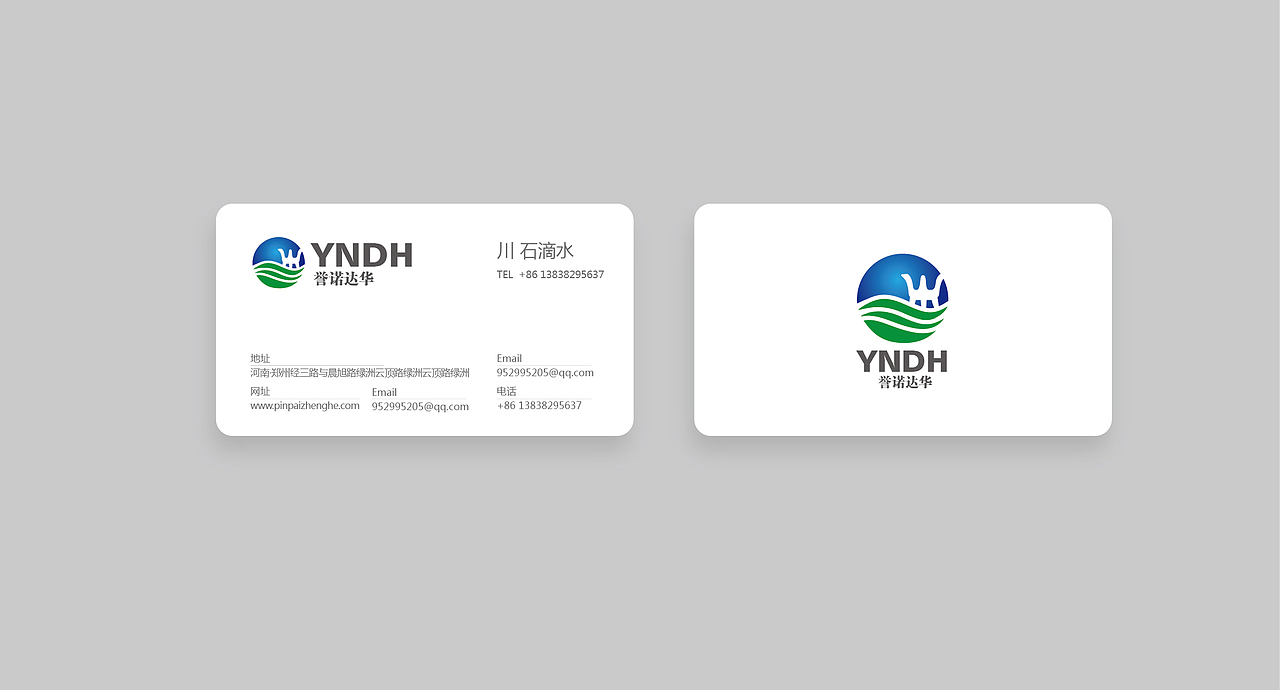 能源化工行业logo设计 能源化工行业VI设计（图ZNjY1NDU5NDQ=） - Logo - 站酷设计师王鹏一品牌设计师原创素材 - 站酷ZCOOL
