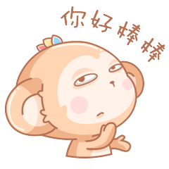 爱豆猴子贱萌表情包（图ZNzY4MzIzMTY=） - 网络表情 - 站酷设计师早雾小郡主原创素材 - 站酷ZCOOL