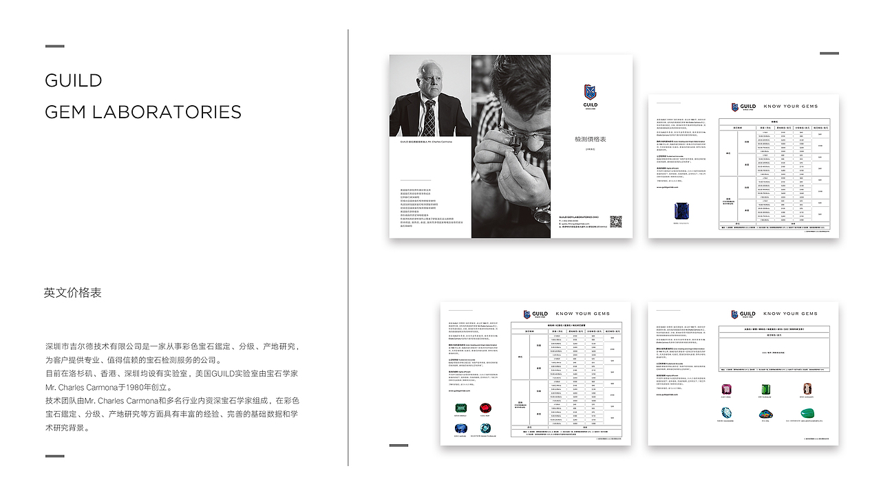 #衍生# – 品牌形象视觉案例（图ZODA2MjQyNjg=） - 品牌 - 站酷设计师Sande丨Lau原创素材 - 站酷ZCOOL