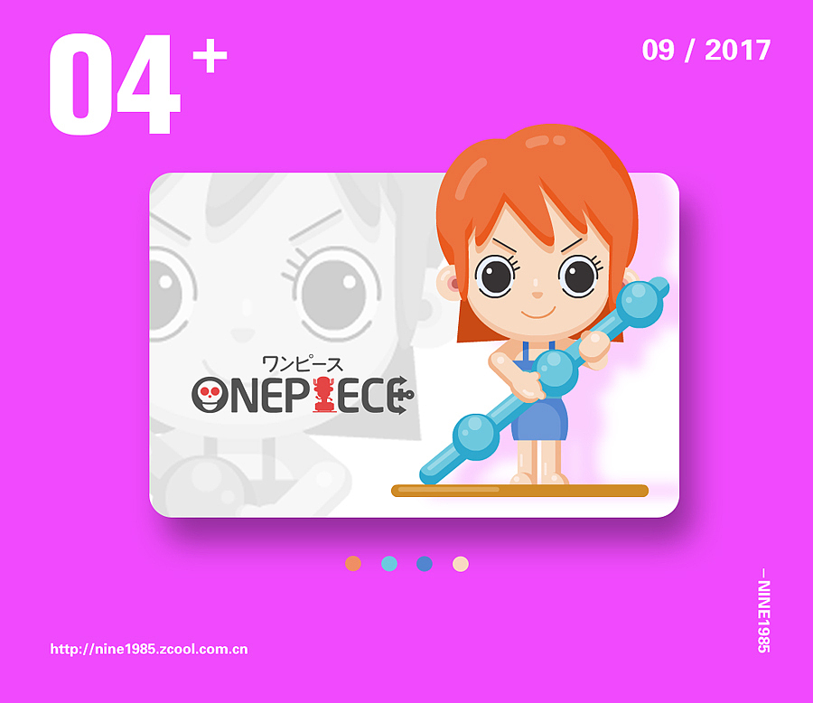 海贼王-插画练习