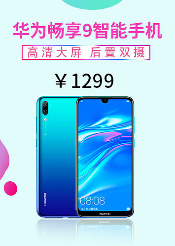 商品图（图ZMTY1NjIzODQw） - 海报 - 站酷设计师小土豆黑糊糊原创素材 - 站酷ZCOOL