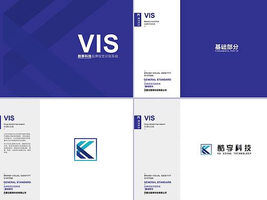 VIS
