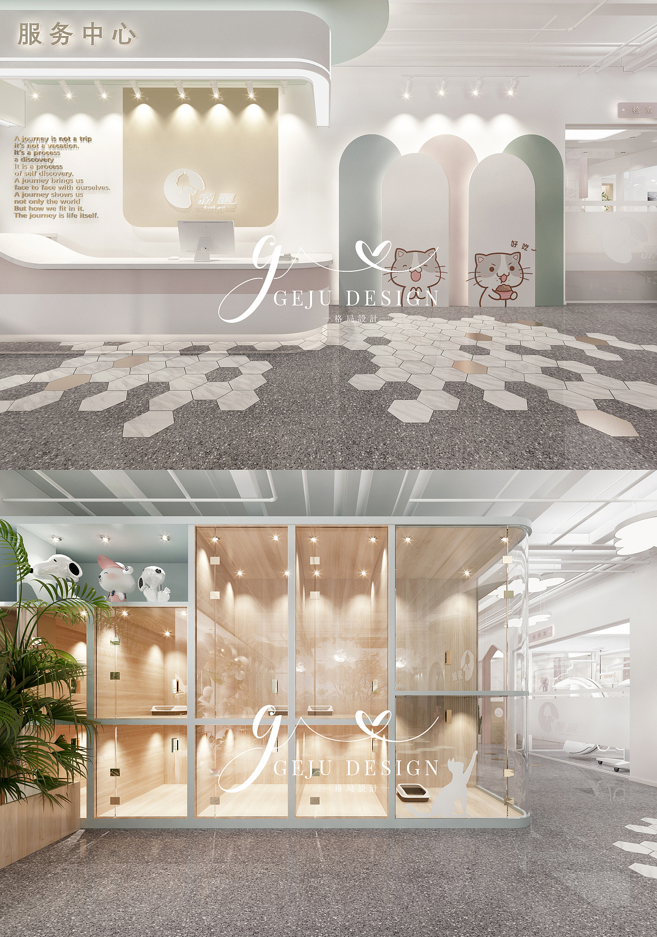 Lead Pet 领跑宠物馆【格局设计】（图ZMTg4ODI5NTc2） - 家装设计 - 站酷设计师格局设计原创素材 - 站酷ZCOOL