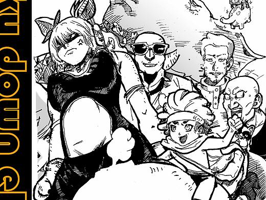 漫画天降祥瑞