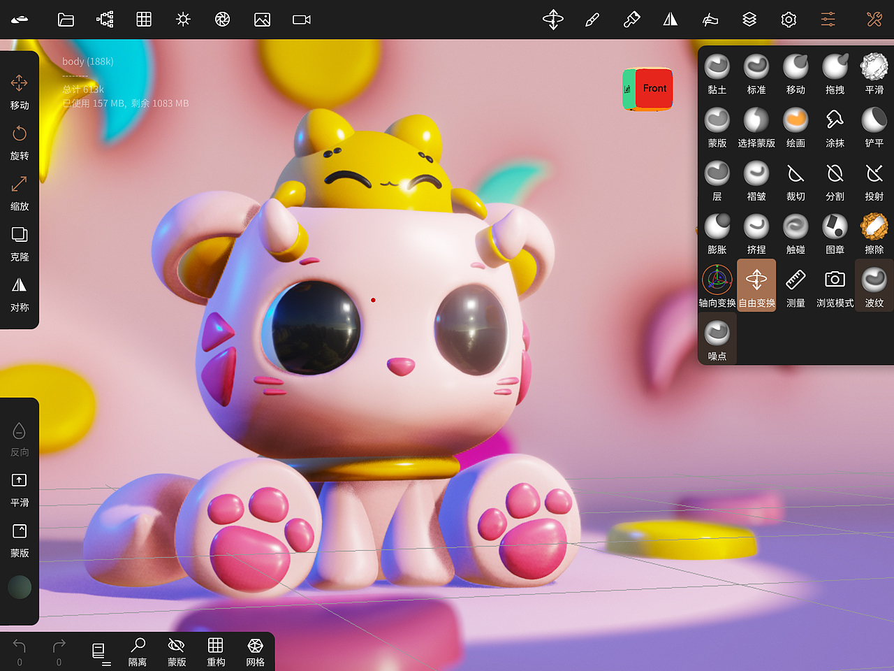 用IPAD做一只可爱的猫猫（图ZMjQ1MzY0ODgw） - 人物/生物 - 站酷设计师我是超人兔原创素材 - 站酷ZCOOL
