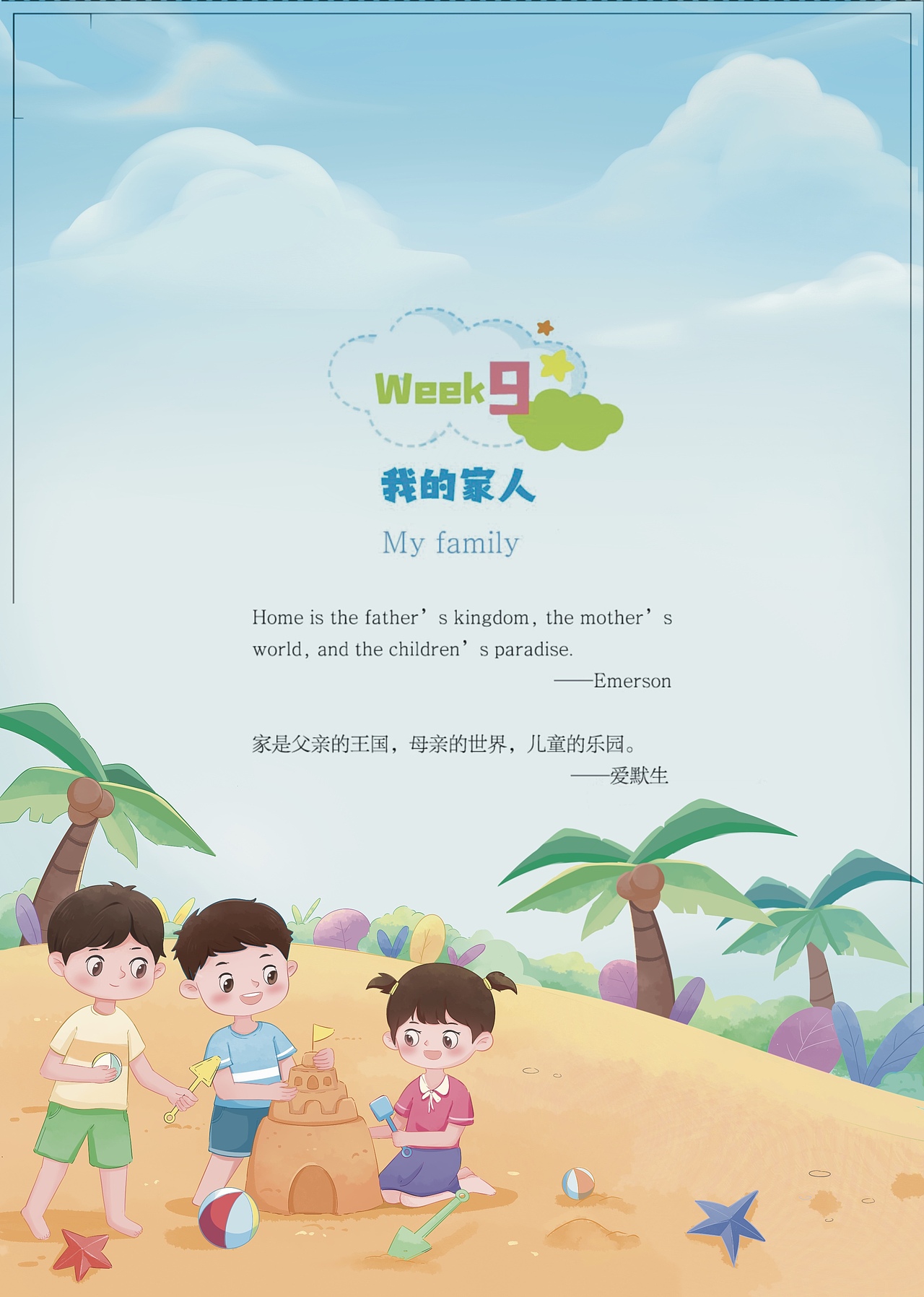 中外名著繪本配圖創(chuàng)作（圖ZMzQ3OTQ4MTU2） - 繪本 - 站酷設計師可樂醉了貓anda原創(chuàng)素材 - 站酷ZCOOL