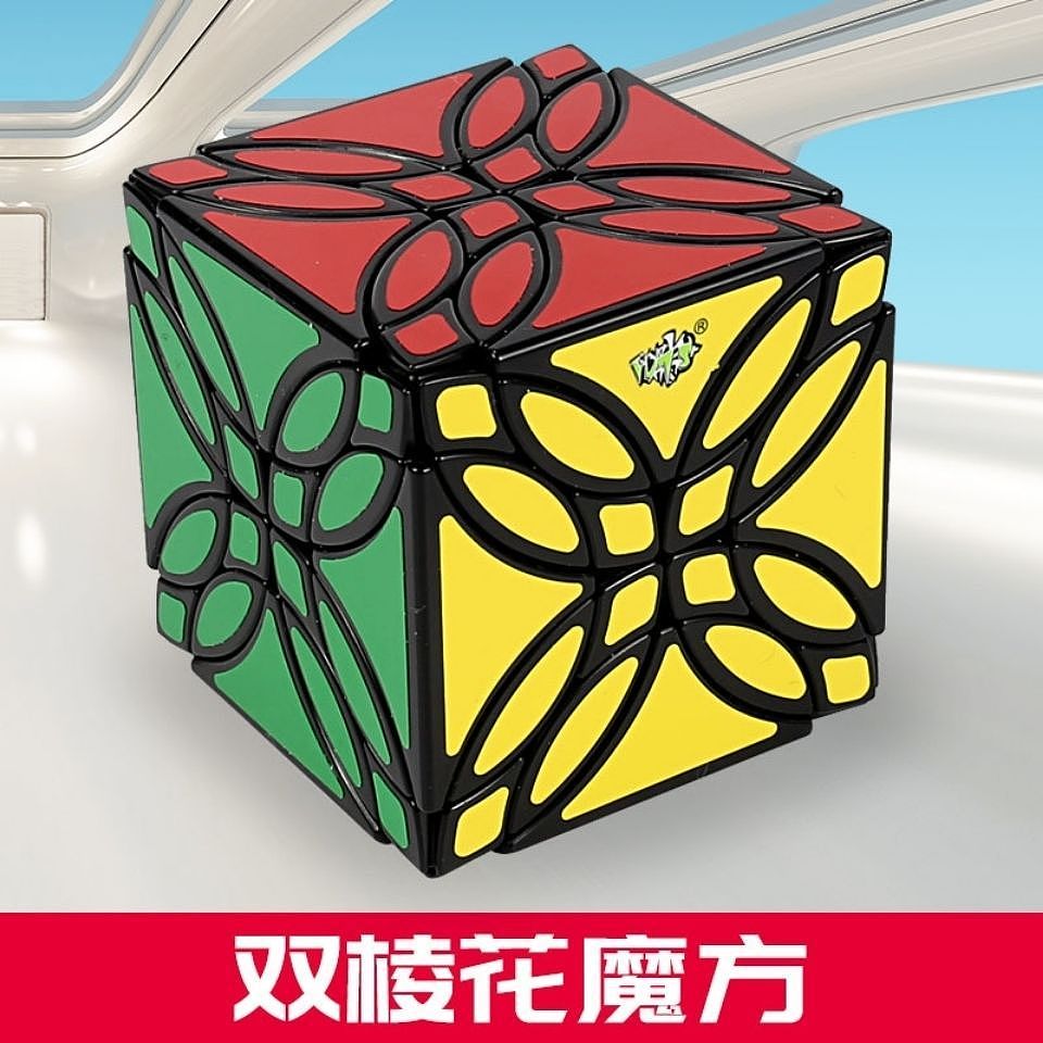 困难版本魔方（图ZMzU1OTQ2Mzg4） - 概念设定 - 站酷设计师母头原创素材 - 站酷ZCOOL