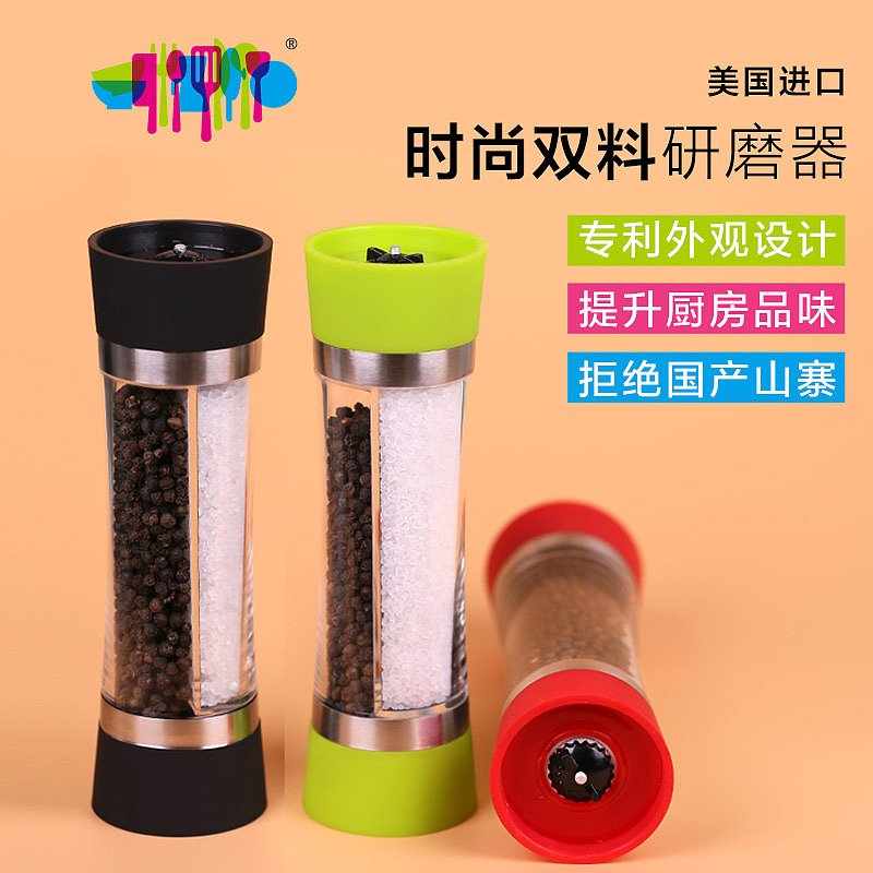刀具/厨具/直通车/钻展（图ZMzE0OTMzMTI=） - 电商 - 站酷设计师菜鸟儿泡芙原创素材 - 站酷ZCOOL