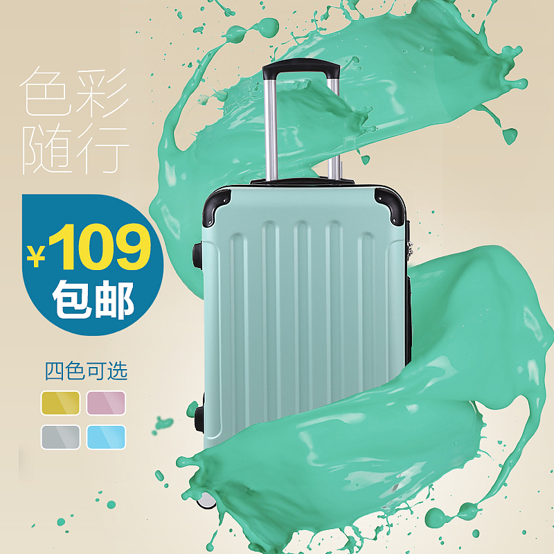 2014-2015年箱包 直通车图 主图（图ZNDQ5Mzk1NTI=） - 电商 - 站酷设计师浅笑310原创素材 - 站酷ZCOOL