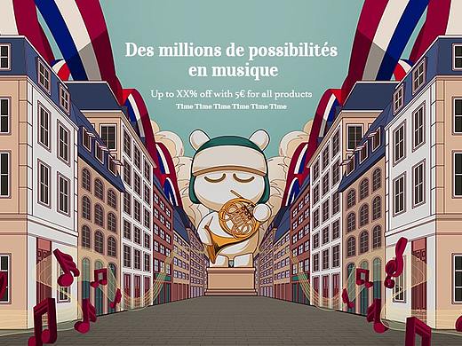 小米 2019法国音乐节