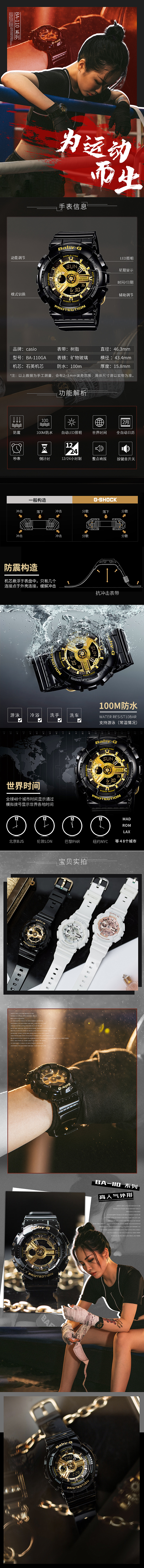 详情页（图ZMTczOTY5MTQ4） - 电商 - 站酷设计师仟佰渡原创素材 - 站酷ZCOOL