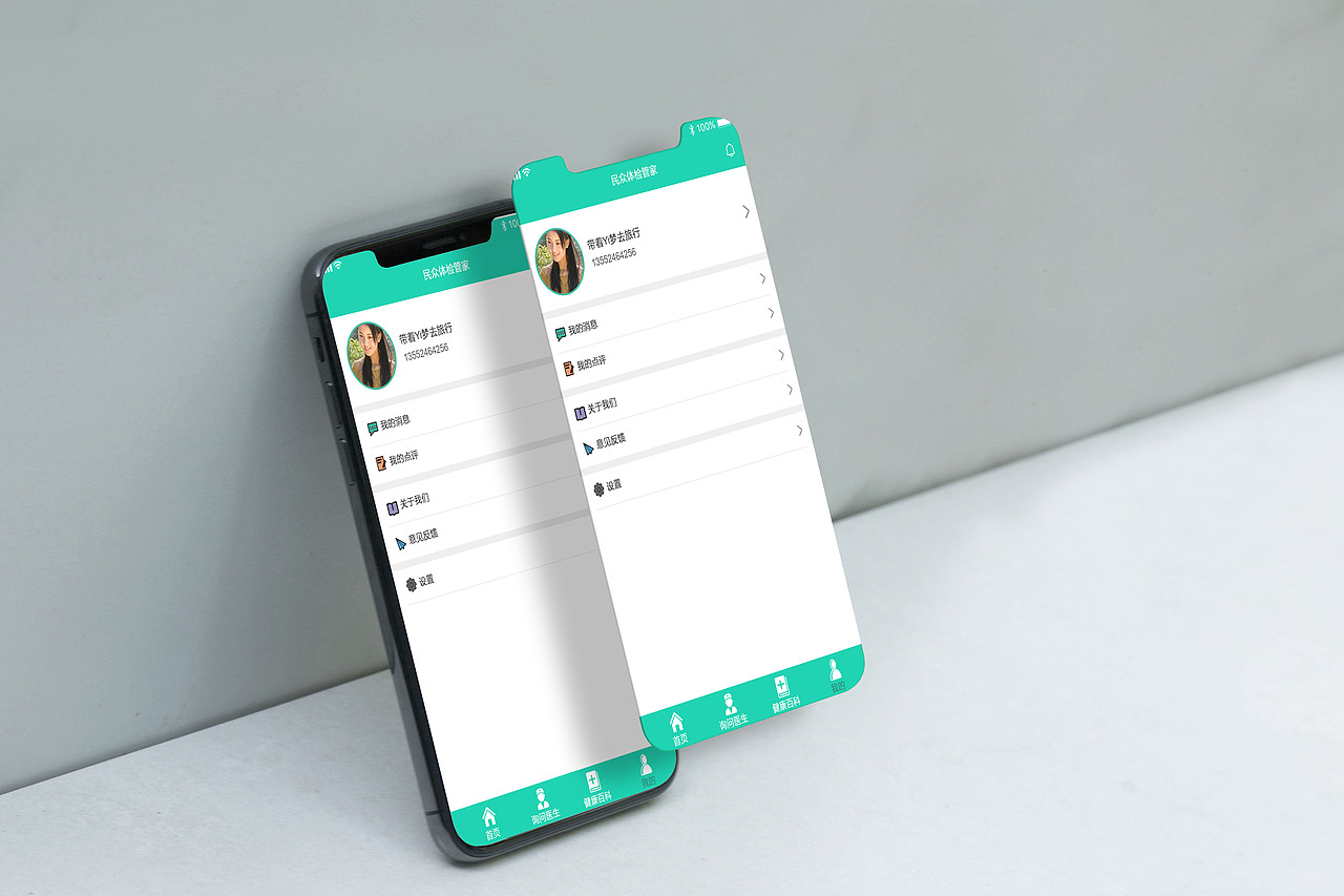 體檢（圖ZMTg4OTAwMTcy） - APP界面 - 站酷設(shè)計(jì)師Z02793836原創(chuàng)素材 - 站酷ZCOOL
