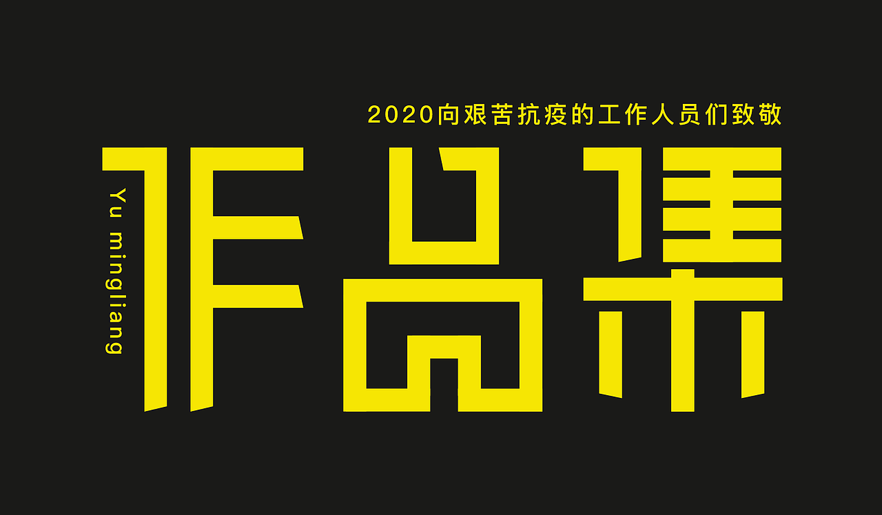 作品集（图ZMjAxNzY1MDYw） - 其他UI - 站酷设计师于升原创素材 - 站酷ZCOOL