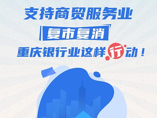 图解新闻