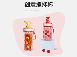 杯子