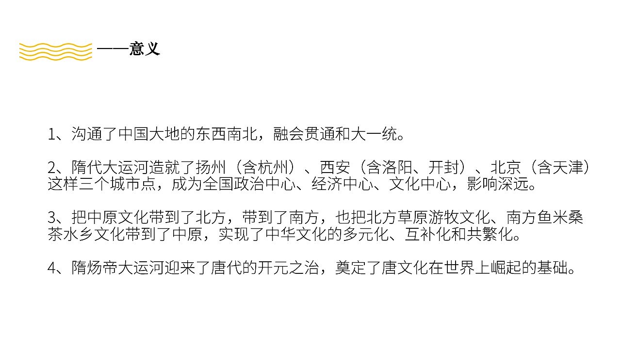 隋唐大运河博物馆LOGO标识（图ZMjU3MzM4NTI0） - Logo - 站酷设计师周洁轩Z原创素材 - 站酷ZCOOL