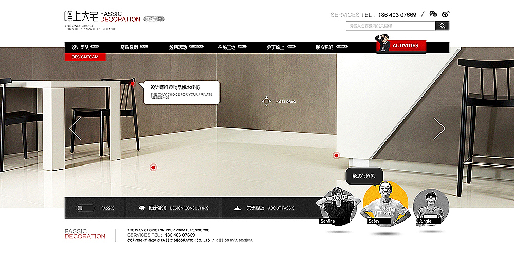 2013-2014 企业网站作品整理（图ZMTU0NjA1NzY=） - 企业官网 - 站酷设计师时昕_zealot原创素材 - 站酷ZCOOL