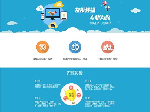 一個(gè)傳媒網(wǎng)站（個(gè)人主頁-ZMjUyMDUxNDA=） - 企業(yè)官網(wǎng) - 站酷設(shè)計(jì)師沙漏01原創(chuàng)素材 - 站酷ZCOOL