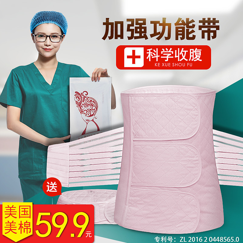 收腹带主图调整（图ZMTIzNTk3Mzcy） - 海报 - 站酷设计师艳香张原创素材 - 站酷ZCOOL