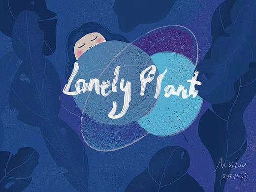 孤独星球（个人主页-ZMzE4MjgzNTY=） - 创作习作 - 站酷设计师乐一溜原创素材 - 站酷ZCOOL