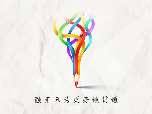 幼教微信海报设计