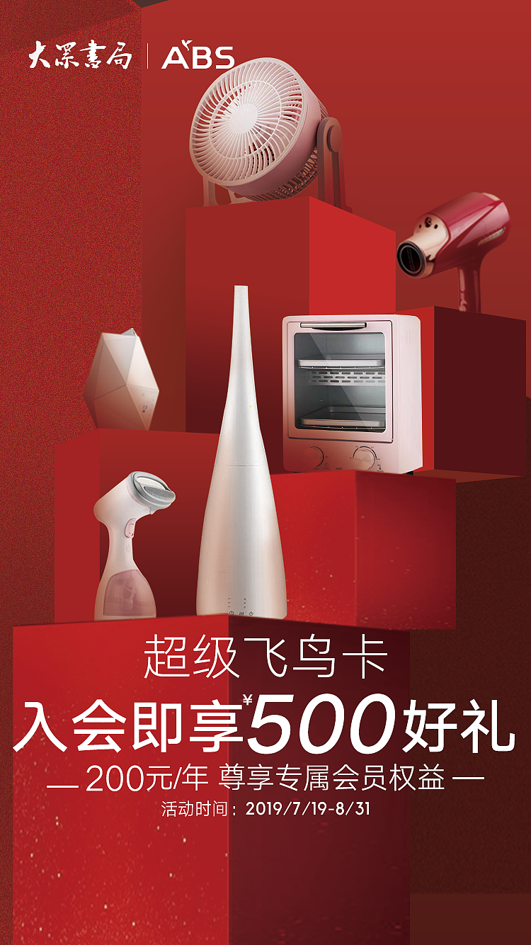 爱彼此活动h5（图ZMjE1NjkxNDI0） - 品牌 - 站酷设计师小kani原创素材 - 站酷ZCOOL