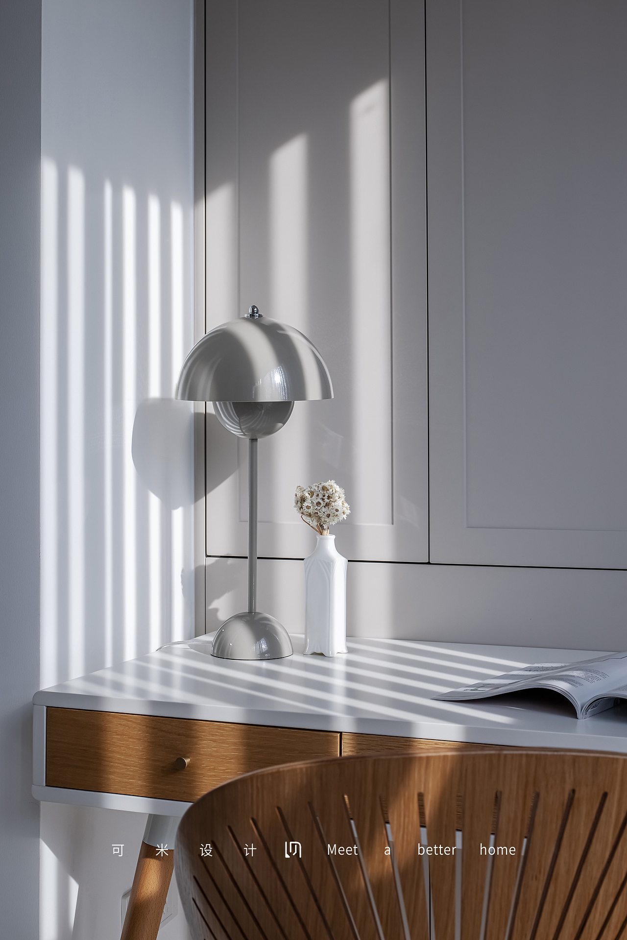 书桌上搭配一款花苞状的台灯，奶泥色好看又有质感，彰显格调品味。