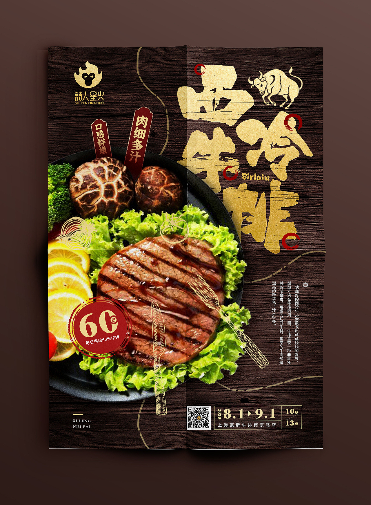 诗人星火宇宙课程作业练习！（图ZMjQxNjE2ODIw） - 海报 - 站酷设计师猫千岁原创素材 - 站酷ZCOOL