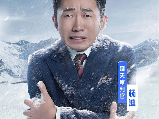 杨迪｜讯飞（个人主页-ZNjczMTc4Mjg=） - 人像摄影 - 站酷设计师ks_安泽原创素材 - 站酷ZCOOL