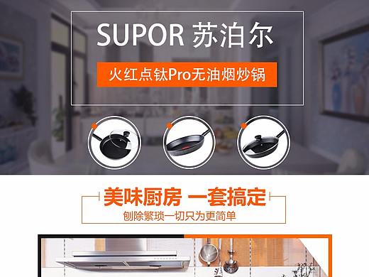 電商詳情頁(yè)（個(gè)人主頁(yè)-ZMjUxODI2MDg=） - 電商 - 站酷設(shè)計(jì)師耿直的桐先生原創(chuàng)素材 - 站酷ZCOOL